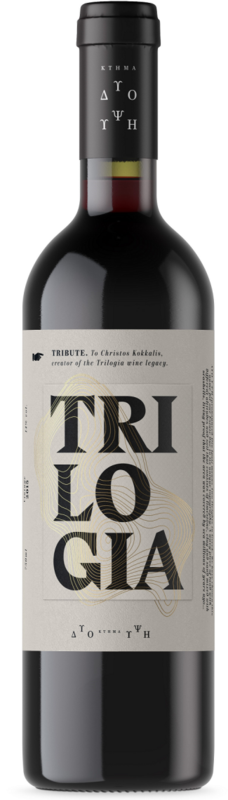 Trilogia