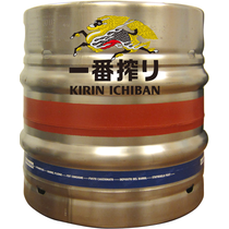 Kirin Ichiban 30 Lt