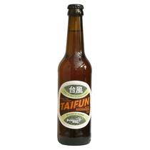 Turbinenbräu Taifun
